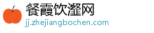 餐霞饮瀣网